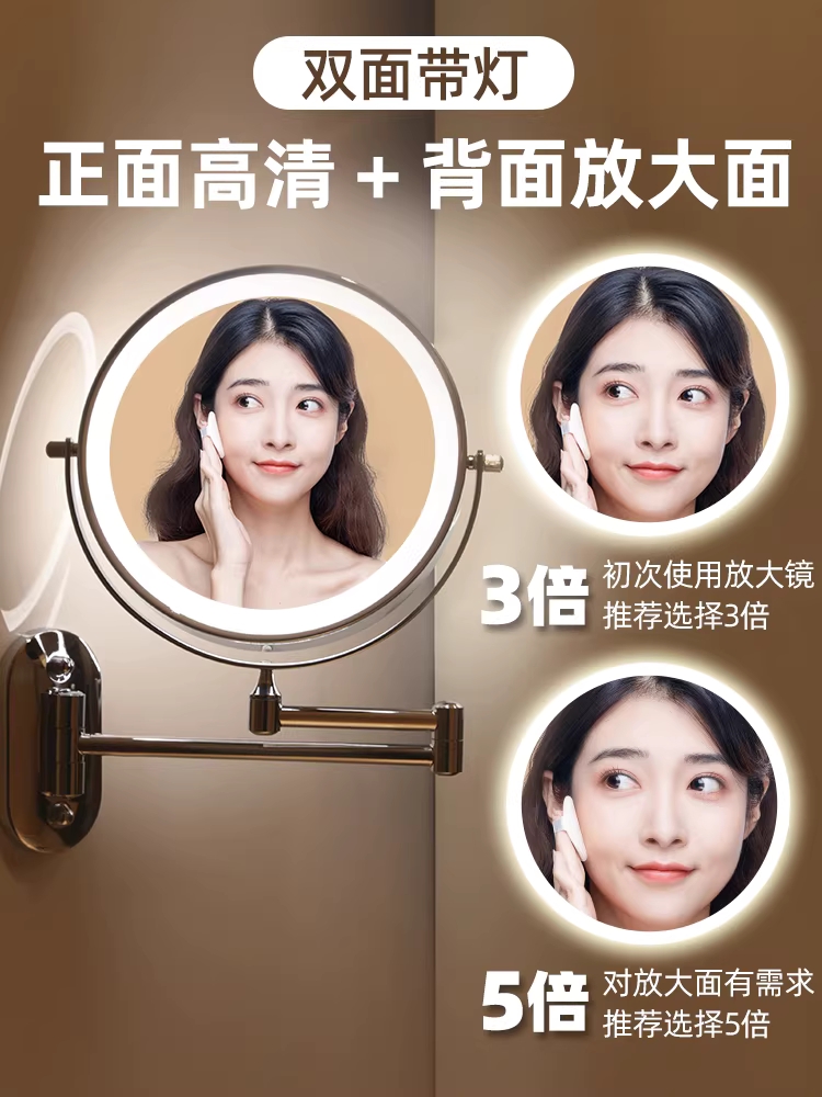 호텔 욕실 확대경 샤워부스 샤워기 면도 조명 거울 3배 - 상세 이미지 3