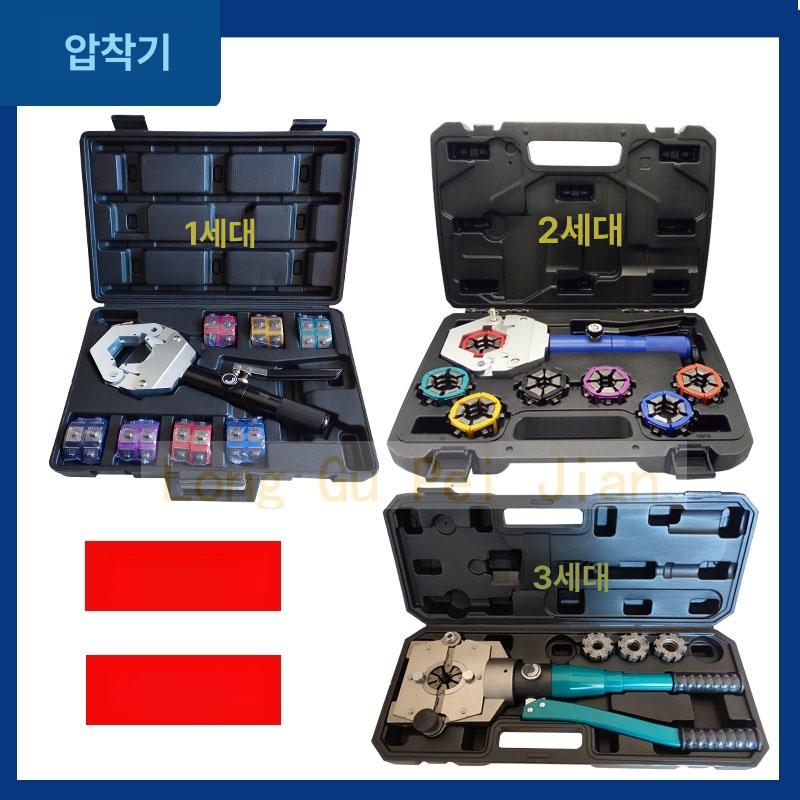 수동 압착기 유압 고압호스 압축기 공구 배관 농약 프레스 산업용 압관기 유압호스 농업용 - 상세 이미지 3