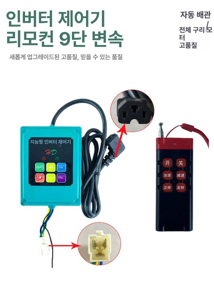 농약호스 자동감기 전동릴 정리기 튜브 권선 농업용 호스걸이 수동릴 수납 파이프 정렬 - 상세 이미지 5