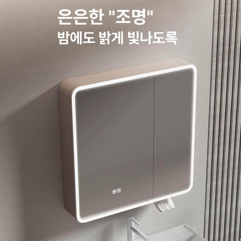 욕실 거울장 슬라이딩 도어 수건걸이 선반 수납 조명 캐비닛 화장실 벽 수납장 - 상세 이미지 3