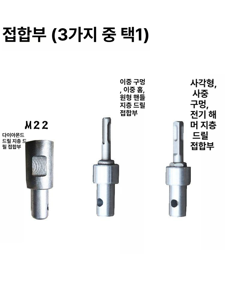 농지 굴착용 나선형 드릴날 세트 땅파기 기계 부품 농업용 도구 - 상세 이미지 3