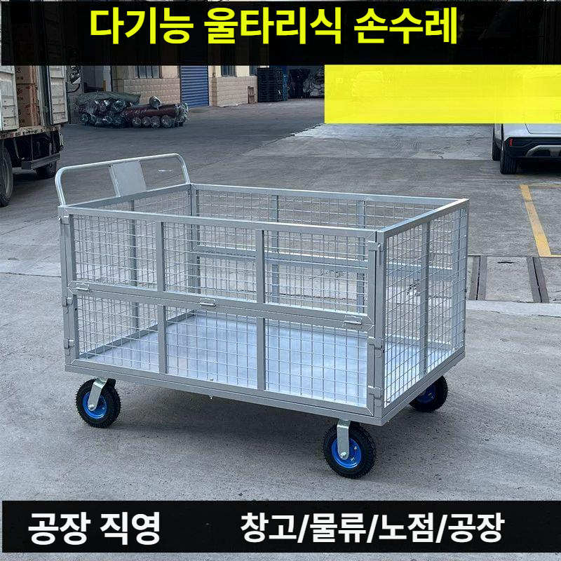 폴딩 장바구니 수레 대형 물류용 고무바퀴 마트 쇼핑 운반 밀차 접이식 카트 - 상세 이미지 4