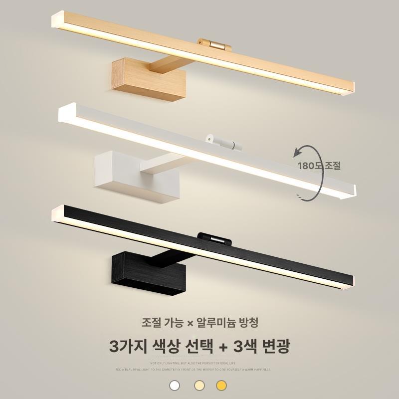 화장대 벽등 led 일자형 심플 파우더룸 벽부등 라인 인테리어 모던 조명 라이트 - 상세 이미지 2