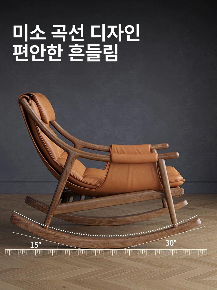 원목 흔들 의자 1인용 낮잠 독서 스윙체어 고급 안락 거실 쿠션 리클라이너 - 상세 이미지 4