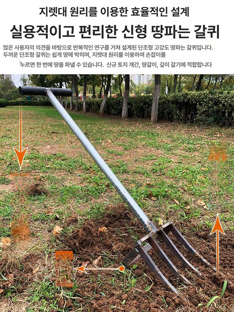 다목적 농기구 쇠스랑 괭이 땅파기 정원용 지렛대 갈고리 세트 야외 원예 도구 - 상세 이미지 5