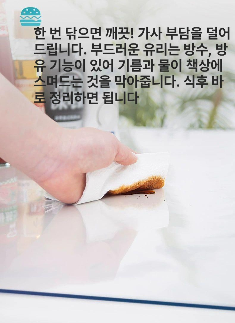 롤형 연질 투명 비닐 시트 데스크 책상 보호 깔판 대용량 방수 유리 - 상세 이미지 3