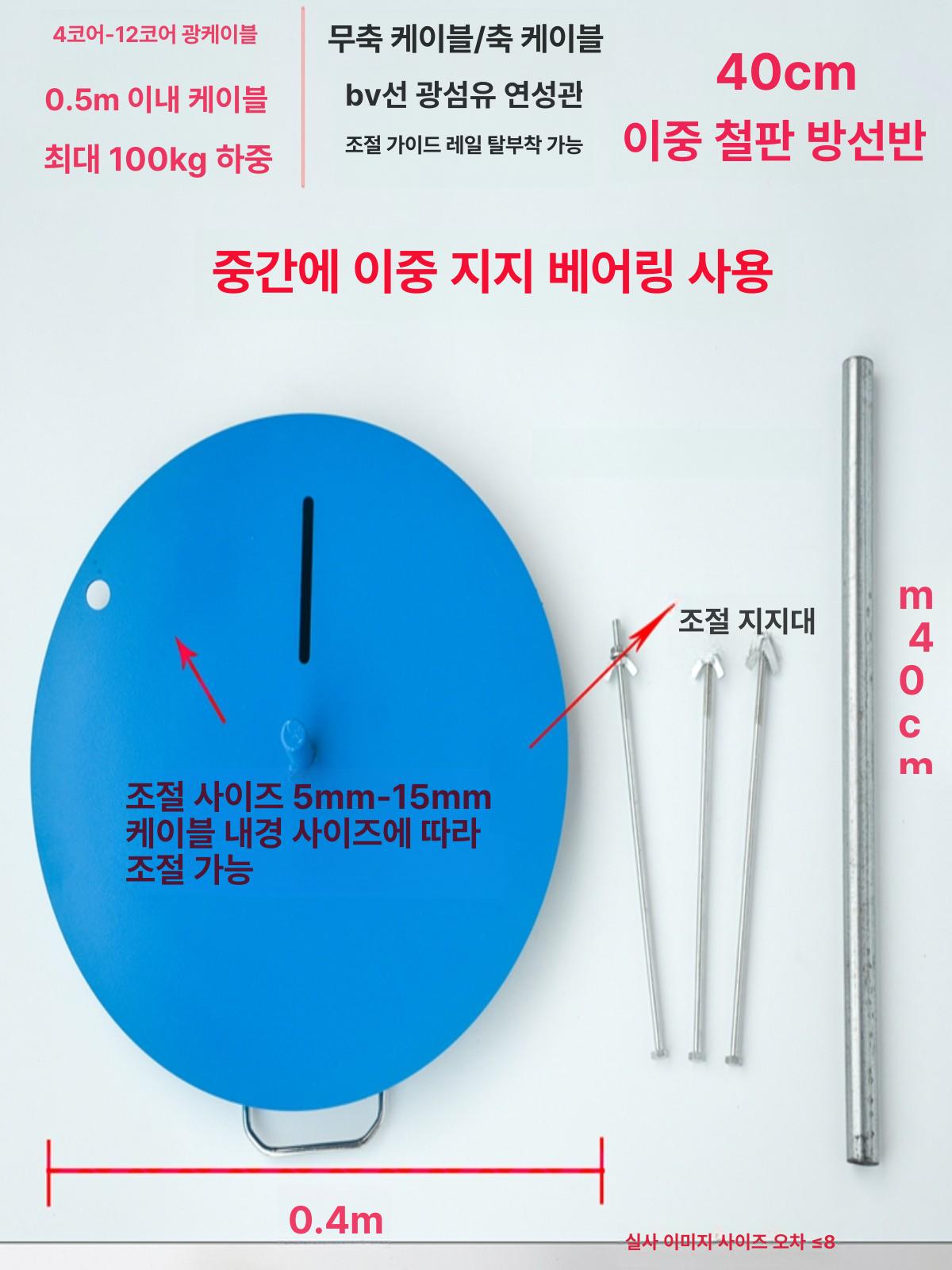 선통기 전선풀링기 권출기 드럼 랜선 선통대 풀링다이 배선 슬리브 포설 행거 베어링 - 상세 이미지 5