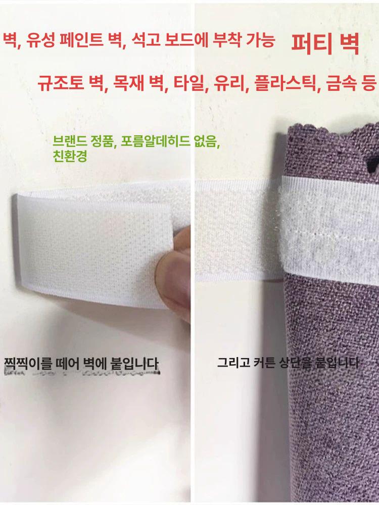암막 커튼레일 상부 장식 고정형 빛차단 윈도우 덮개 거실 침실 창문 가림막 - 상세 이미지 4