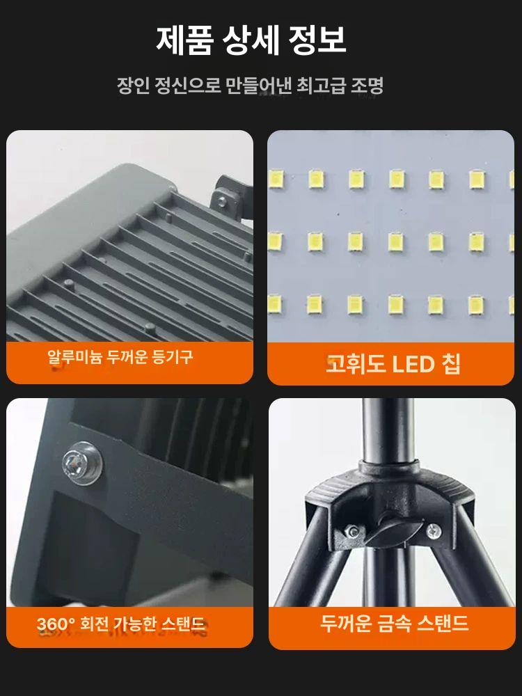강력한 투광 조명 야외용 방수 공사장 경기장 공장 작업등 실외 조명기구 고밝기 - 상세 이미지 4