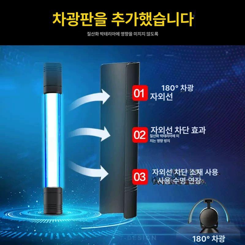 어항 살균 자외선 램프 수중 조류제거 관상어 물고기 스탠드형 소독기 - 상세 이미지 3