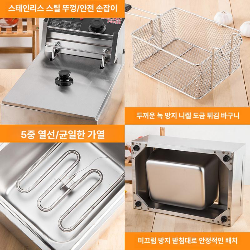 분식집 치킨 튀김기계 타이머 상업용 업소용튀김기 감자튀김기 프라이 온도 - 상세 이미지 4