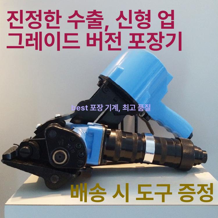 수동 철 결속기 포장 밀봉 텐셔너 강철 운송 작업장 보조 장비 스트랩 - 상세 이미지 2