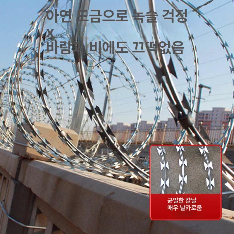 멧돼지 침입 방지 철조망 울타리 가시 경계망 스테인리스 방범 보안 지주대 - 상세 이미지 2
