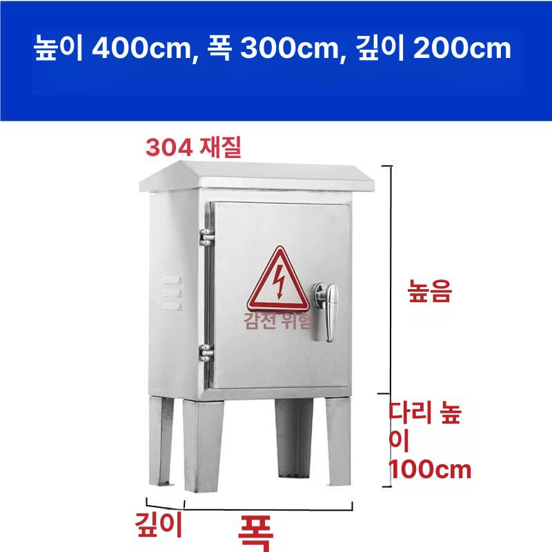 스테인레스 전기제어함 방수방진 산업용 패널박스 옥외용 벽부형 접지함 설치 - 상세 이미지 4