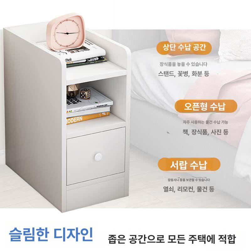 침대 쇼파 틈새 협탁 침대옆 선반 철제 수납장 사이드 옆 모던 티테이블 원목 좁은 슬림 - 상세 이미지 4