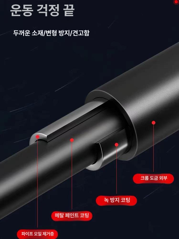 벽걸이철봉 벽고정 홈트 벽부착 문틀 헬스 턱걸이바 가정용 천장 기구 턱걸이 벽걸이 - 상세 이미지 4
