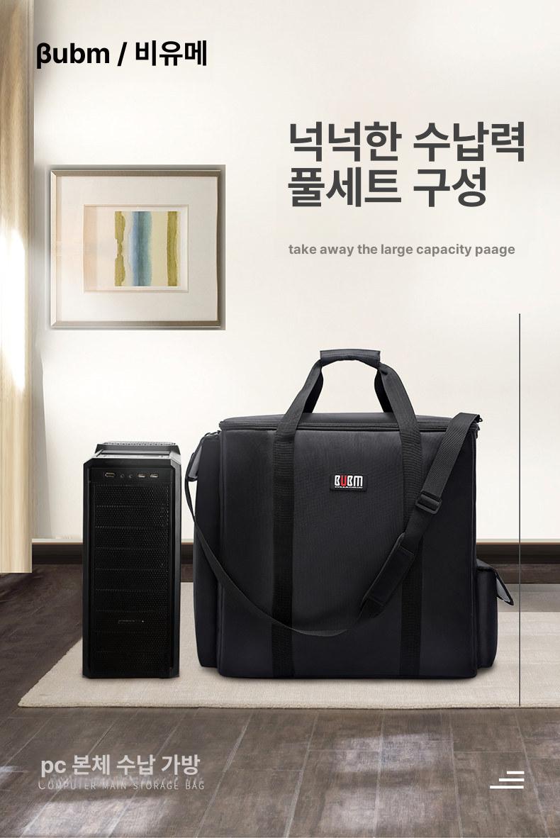 컴퓨터 보관 가방 모니터 케이스 액세서리 소형 수리 출장용 모델 수납 섀시 휴대용 이동백 - 상세 이미지 2