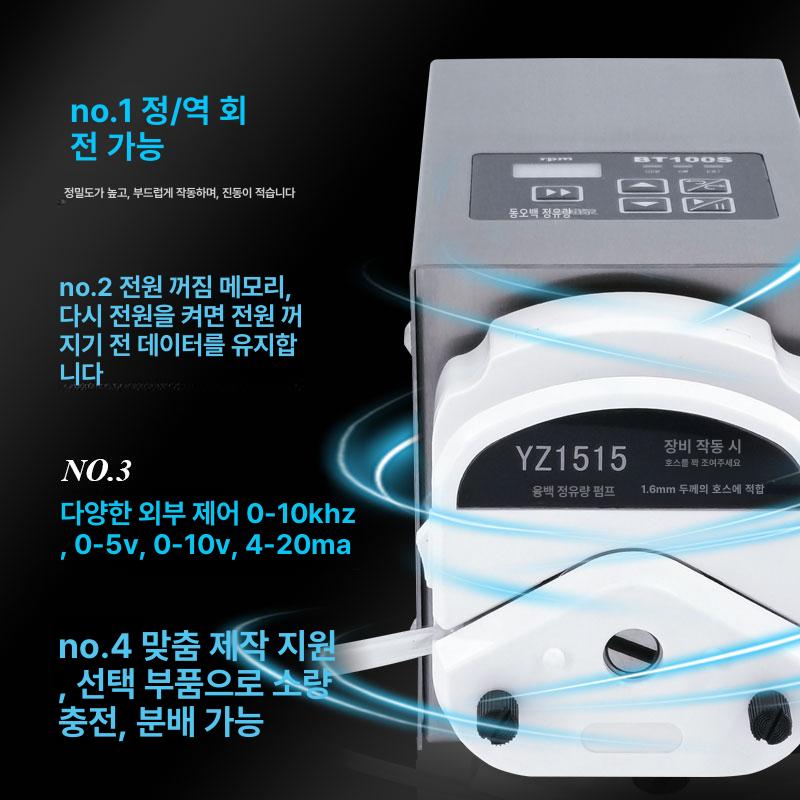 주입기 속도조절 순환 연동 충전 펌프 실험실 연동펌프 모터 실험 - 상세 이미지 5