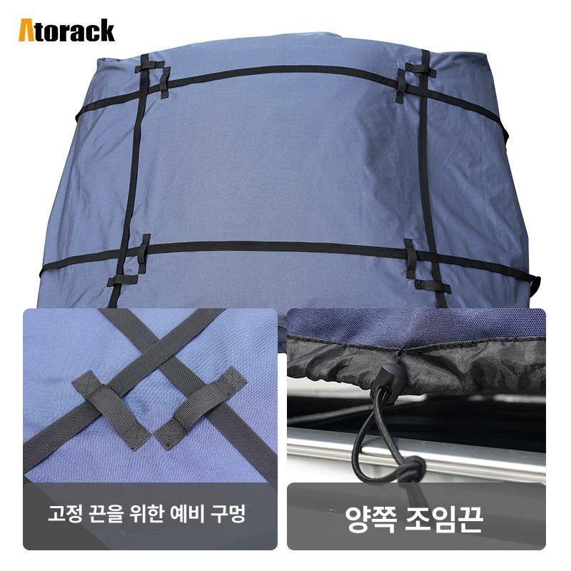 레인커버 루프랙덮개 방수 대형 보호 가방 루프탑 차량 짐받이 캠핑카 워터프루프 - 상세 이미지 3