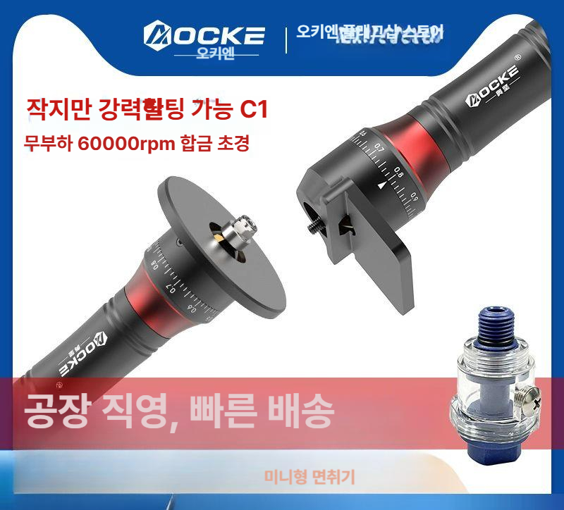 공압 소형그라인더 목공 연삭기 가공 도구 에어 산업용 디버링 트리밍 - 상세 이미지 3