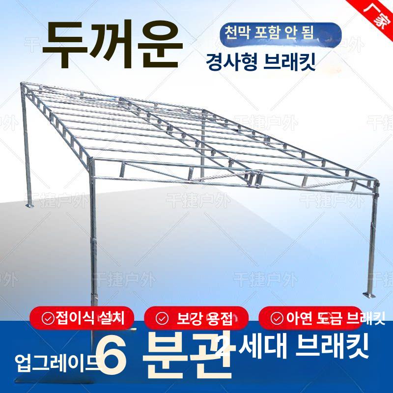 간이차고지 천막 농막 철제프레임 야외 타프쉘 접이식 아치형 프레임 4m x 6m - 상세 이미지 3