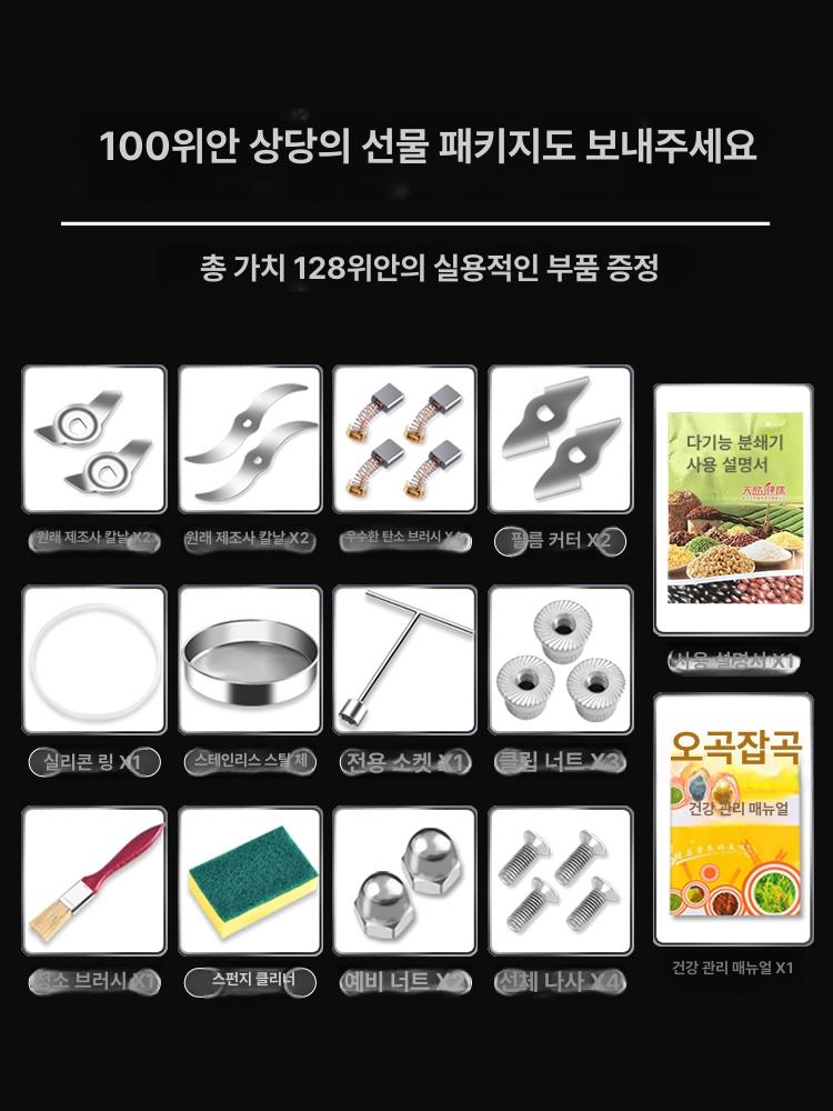초미세 대형분쇄기 한약재 파쇄기 고사양 제분기 기계 분말 곡물분쇄기 업소용 가정용 - 상세 이미지 4