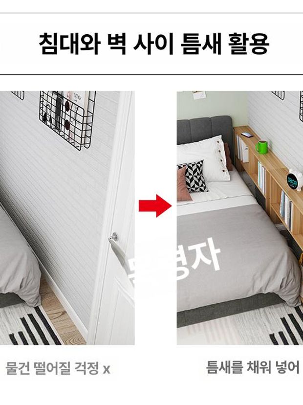 침실 슬림침대협탁 원목 서랍장 수납장 사이드 원룸협탁 모던 인테리어 좁은공간 - 상세 이미지 3