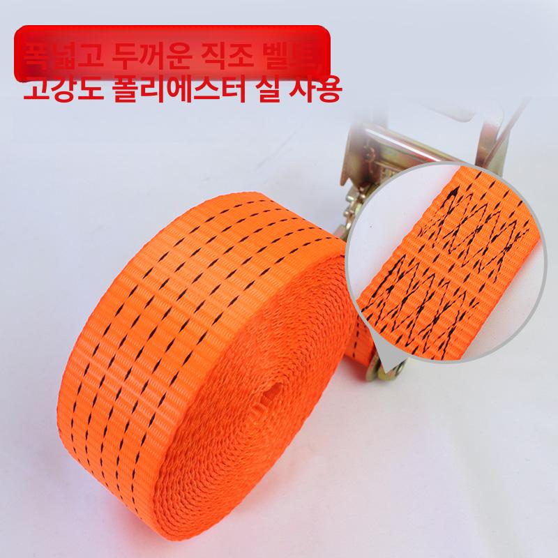 조임끈 화물차바 결속 탄력바 트럭용 로프 밴딩 화물라쳇버클 화물바 적재 화물고정바 - 상세 이미지 2