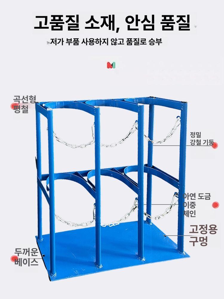 산소통 거치대 실린더 알곤 2병 고정대 보관함 철제 정리대 랙 질소통 이동식 - 상세 이미지 2