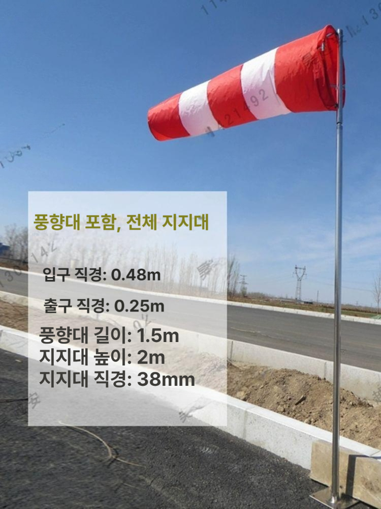 날씨 풍속측정기 윈드삭 풍속계 풍향 속도 야외 관측 바람 기류 계측기 게이지 측량 - 상세 이미지 5