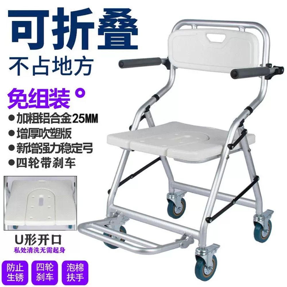 환자용 바퀴달린목욕의자 어르신 장애인 노약자 샤워카 샤워의자 목욕체어 샤워휠체어 - 상세 이미지 3