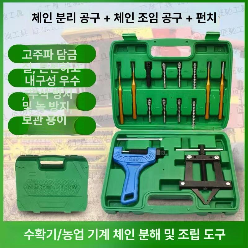 산업용 분해기 농기계 탈착 제거 펜치 분리기 텐셔너 정밀공구 조임 핀리무버 체인저 - 상세 이미지 2