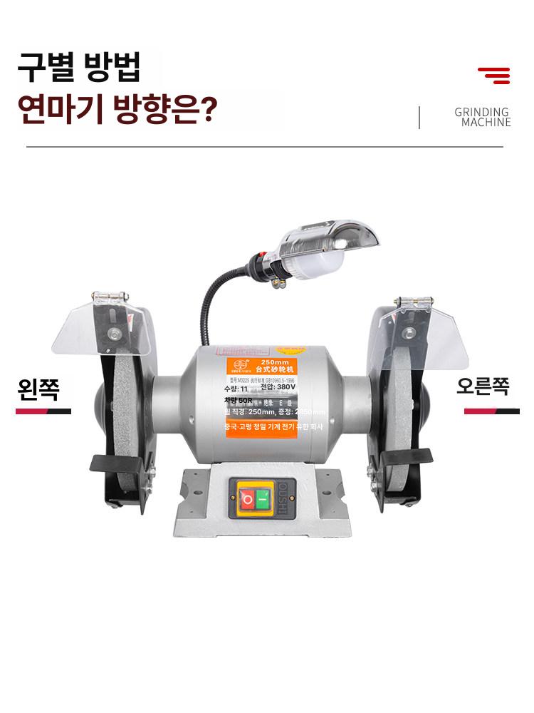 연삭기 보호커버 가드 그라인더안전커버 판 덮개 핸드 눈보호 작업 투명유리 - 상세 이미지 3