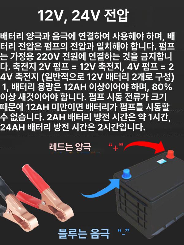 농업용 순환펌프 연못 물빼기 양수기 수중펌프 가정용 정원 고압 하수 배수 - 상세 이미지 5