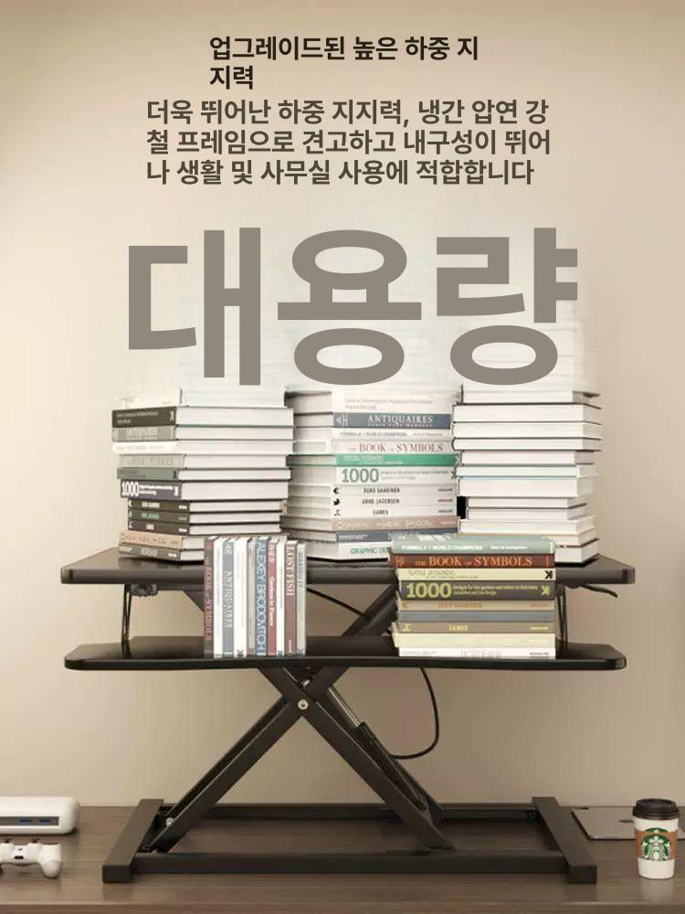 높이조절 모니터 받침대 책상 스탠드 리프팅 디스플레이 컴퓨터 책상용 사무실 - 상세 이미지 5
