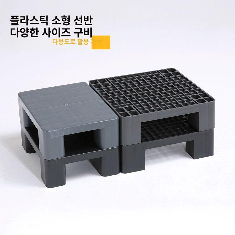 소형 파레트 팔레트 산업용 운반 빠렛트 공장 방습 블록 지게차 보관 파렛트 깔개 - 상세 이미지 2