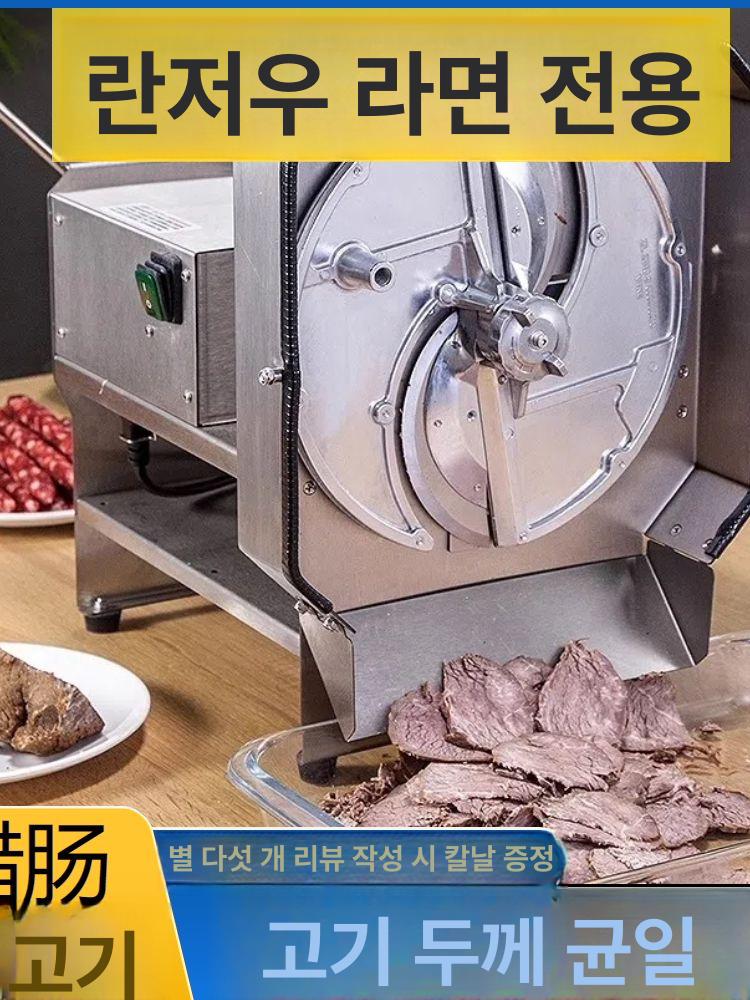 전기 슬라이서 업소용 육절기 채칼 야채절단기 채썰기 만능 다지기 컷팅 오토 머신 - 상세 이미지 2