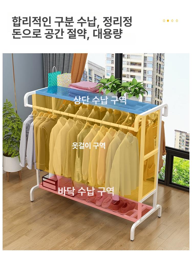 철제 의류행거 매장용 튼튼한 옷걸이 이동식 수납 파이프 바지걸이 심플 반조립 - 상세 이미지 4