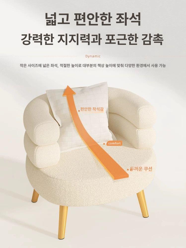 원룸 안락 소파 의자 패브릭 쿠션 화장실 대기실 인테리어 휴식 가정용 오프화이트 골드 - 상세 이미지 4
