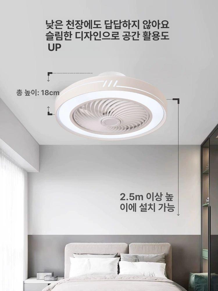 서큐라이트 실링팬 침실 전등겸용 천장팬 거실 선풍기 조명 저소음 없음 - 상세 이미지 2