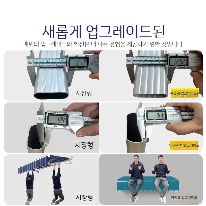 테라스 접이식 그늘막 처마 지지대 차양막 캐노피 어닝 건설현장 천장 어닝사이드월 사이드어닝 - 상세 이미지 4
