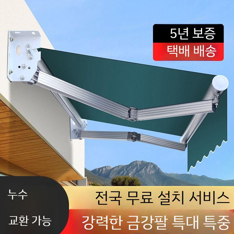 테라스 접이식 그늘막 처마 지지대 차양막 캐노피 어닝 건설현장 천장 어닝사이드월 사이드어닝 - 상세 이미지 5