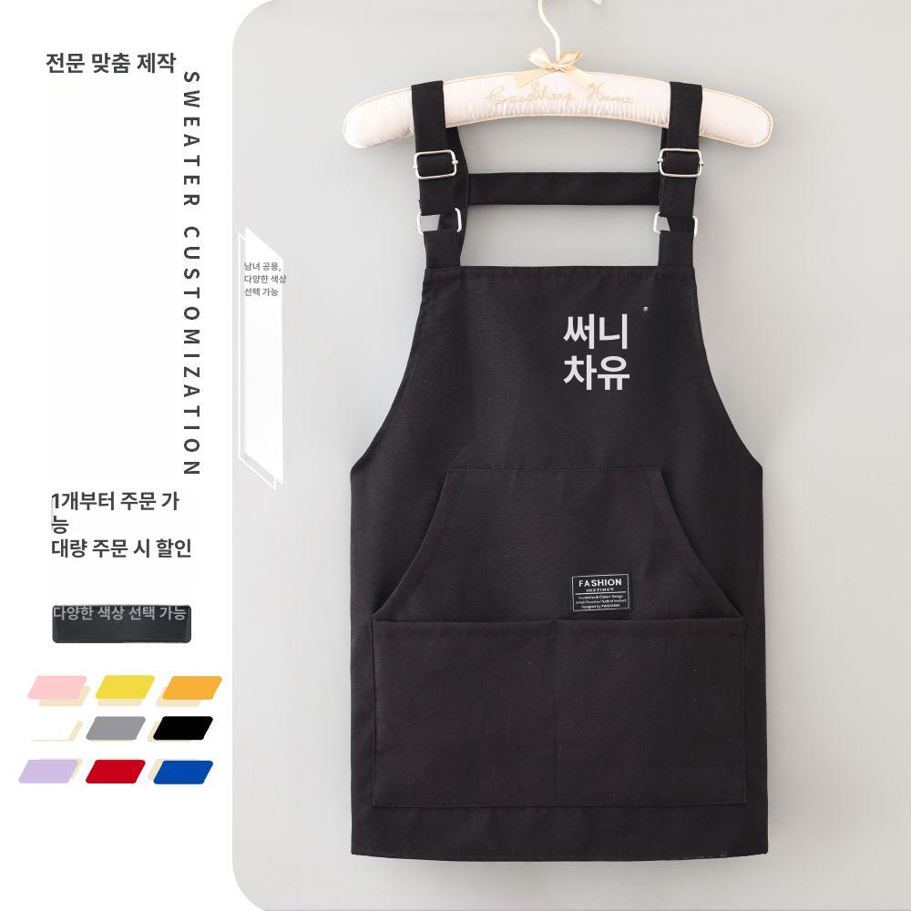 숏 조끼형 앞치마 카페 주방 작업복 캔버스 에프런 미용사 미장원 식당 유니폼 - 상세 이미지 5