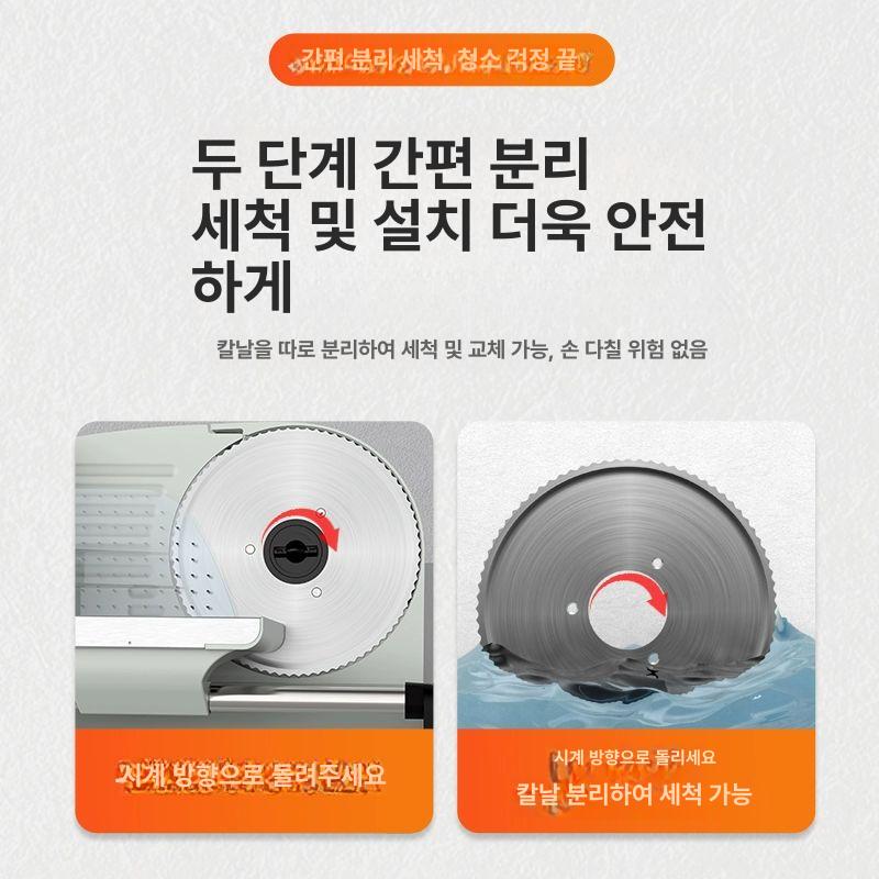 절단기 가정용육절기 탁상용 고기 썰기 기계 전기 다기능 탁상형 샤브샤브 삼겹살 - 상세 이미지 4