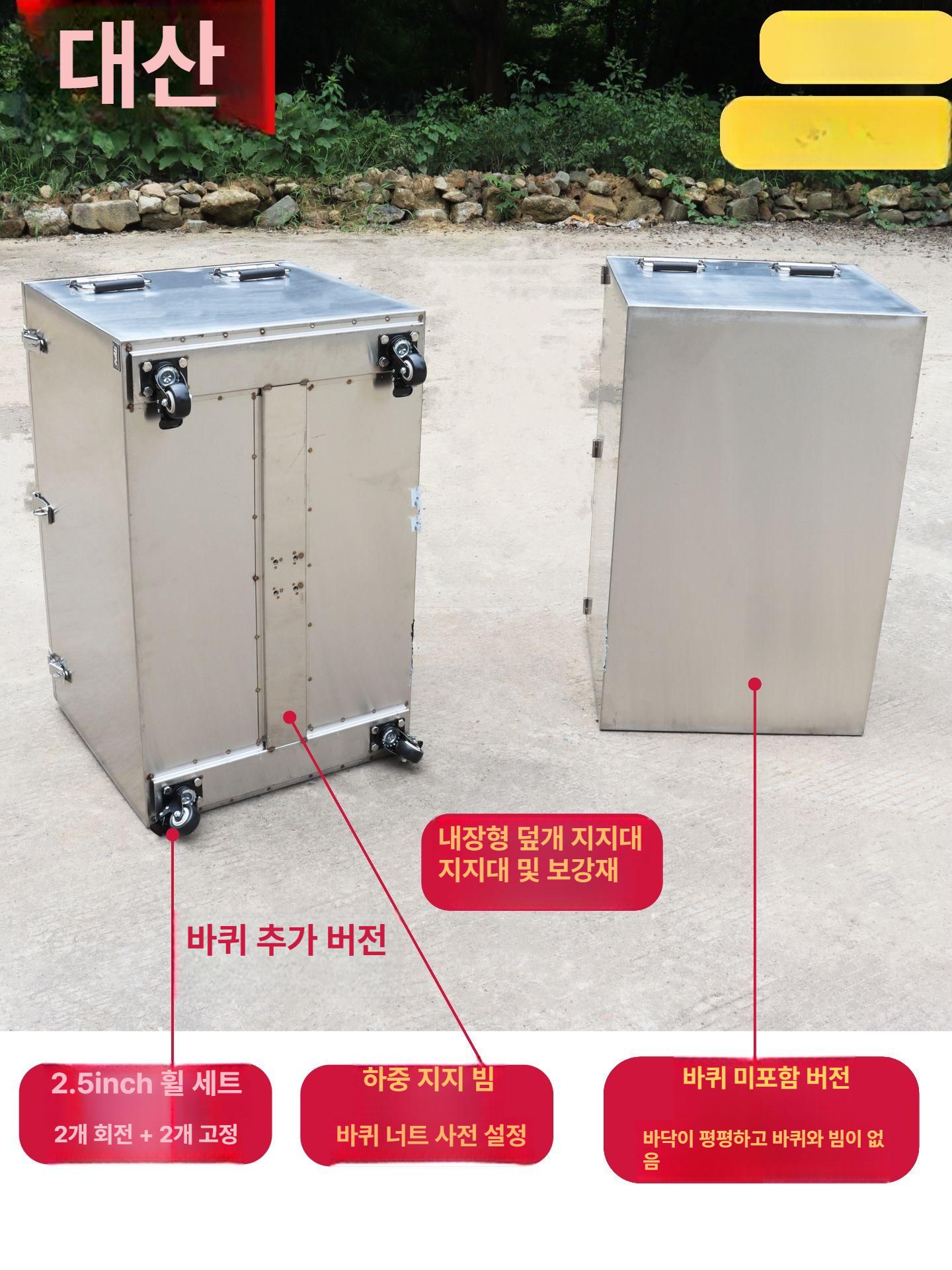 스틸 공구함 이동식 대형 도구상자 금속 수납 캠핑용품 작업 정리함 산업용 적재 보관함 - 상세 이미지 3