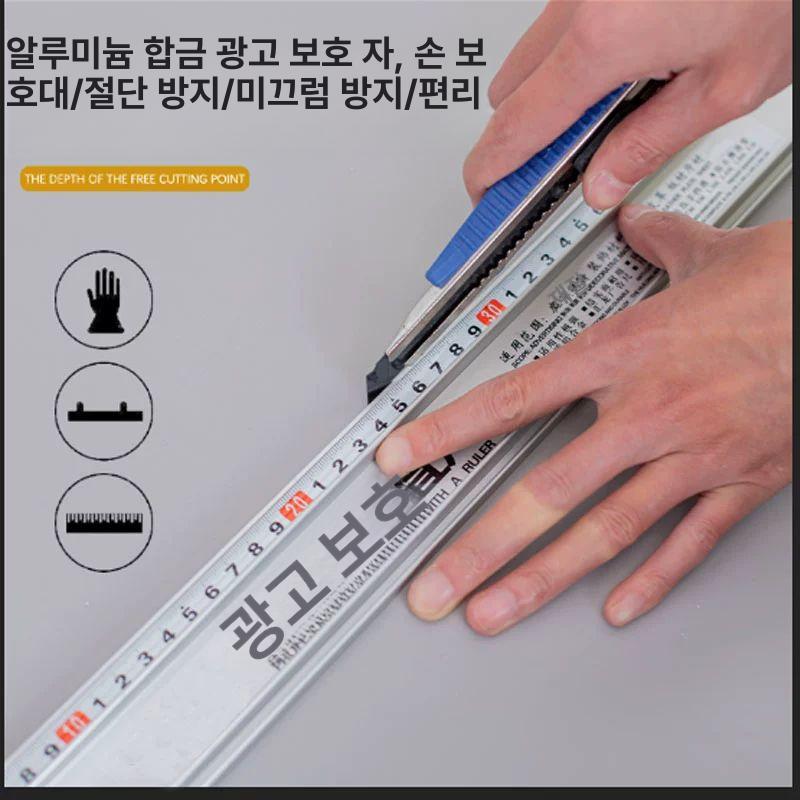 슬라이딩 커팅자 알미늄 재단 자르기 칼날 미끄럼 이중 직선자 작업 각도 방안자 - 상세 이미지 2