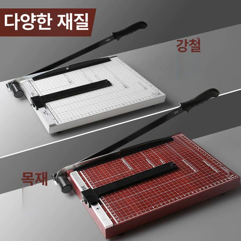 a4 작두형 재단기 직선재단 종이컷팅기 종이커팅기 문서절단기 종이커터기 사무용재단 - 상세 이미지 3