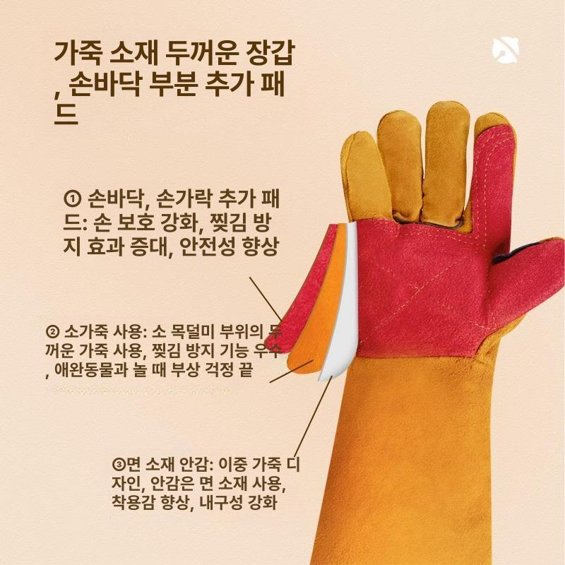 대형견 보호장갑 애견 할큄방지 핸들링 목욕 조련용 개물림방지장갑 조련사 - 상세 이미지 3