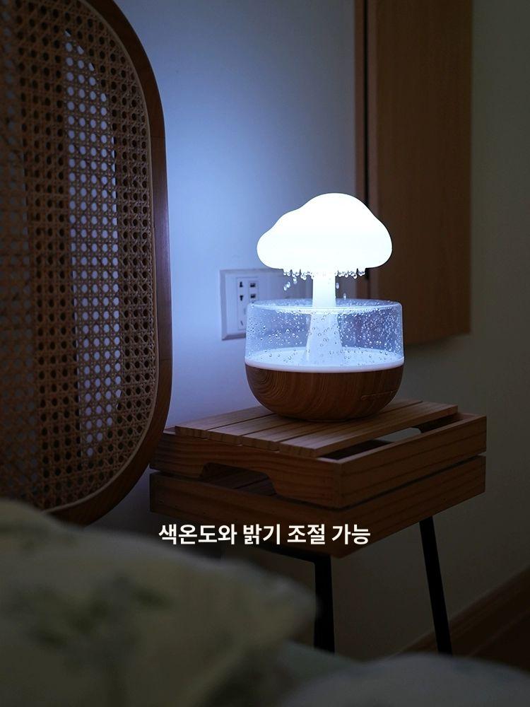빗방울가습기 비구름 무드등 탁상용 수면 구름비 인테리어 저소음 미니 야간등 비오는 물방울 - 상세 이미지 4