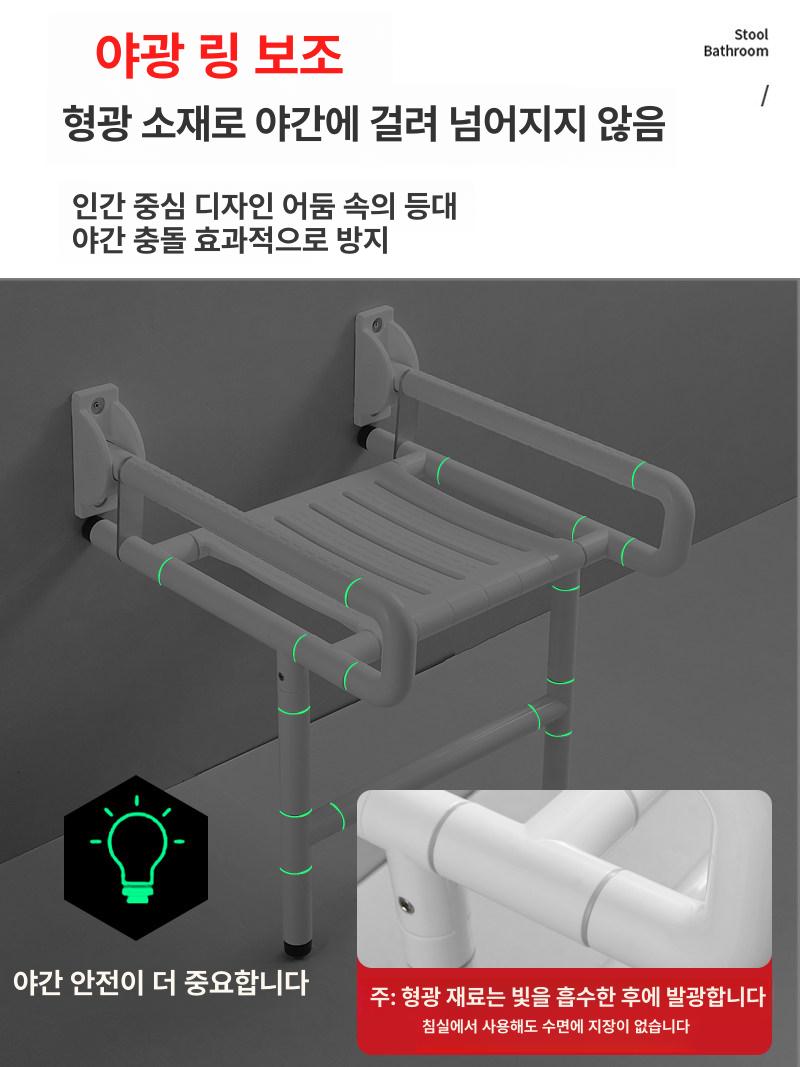 미끄럼방지 어르신목욕의자 체어 접이식 샤워의자 간병 노인목욕의자 시니어 안전 - 상세 이미지 5